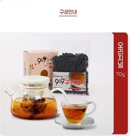 Ttaengdil 9-Times Steamed & Dried Cheongyang Korean Goji Berry Granules Traditional Health Beverage Portable