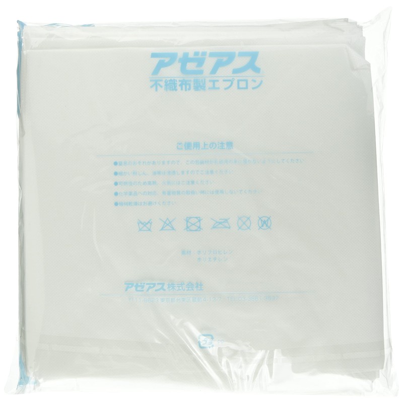 azeasu Apron Pack of 20 azclean3401