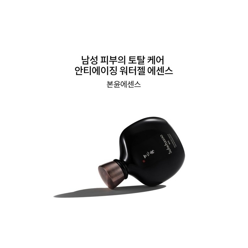 [Common] Bonyun Daily Routine Set (2 types of Sulwhasoo Men)