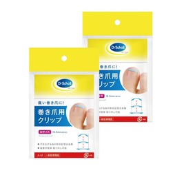 Dr. Shawl, Clip for Curling Claws, Medium Size x 2