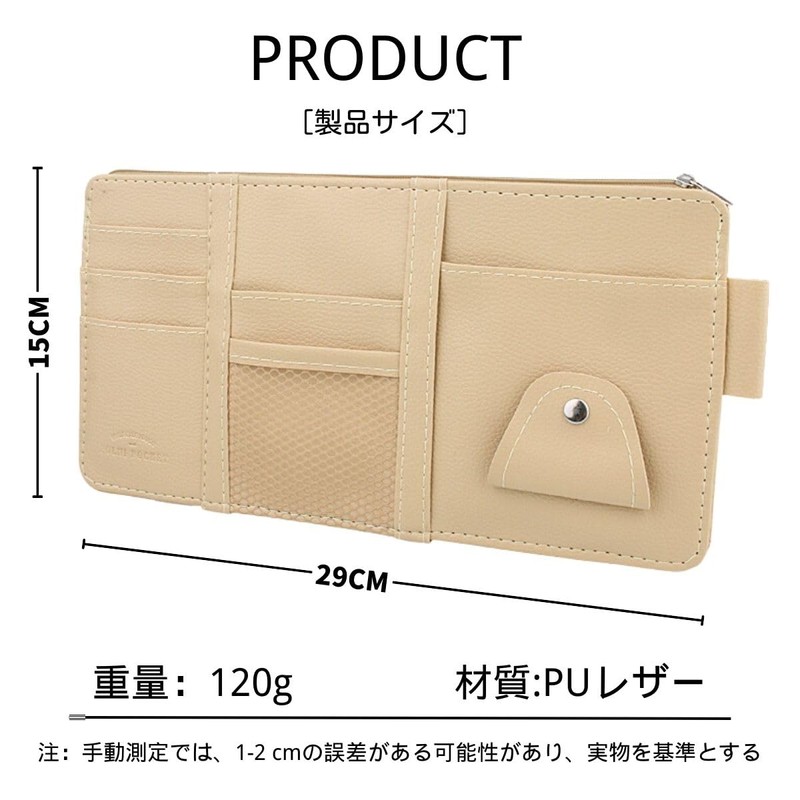 TIMYU Car Storage, Sun Visor Pocket, PU Leather, Car Storage