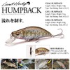 Mega Bass GH51 Humpback (Great Hunting 51 Humpback) (FS) Takumi