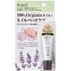 &nail Nail Bed Oil 0.3 fl oz (10 ml).