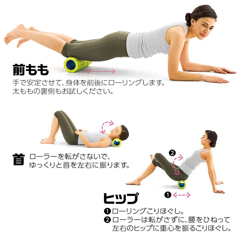 La-VIE 3B-3904 Stretch Roller, Korihogushi Roller, Soft Massage Roller