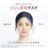 【リフティング フェイスマスク】エルリス EX V字 フェイスライン 美容医療発想 PDRN 5000ppm カフェイン 10000ppm