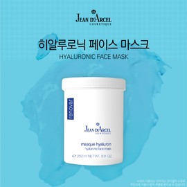 Zandacell Mask Pack Hyaluronic Mask 250ml Moisture Skin Volume Wrinkle Relief Plumping Effect / 잔다셀 마스크팩 히알루로닉 마스크 250ml 수분 피부볼륨 주름완화 플럼핑효과