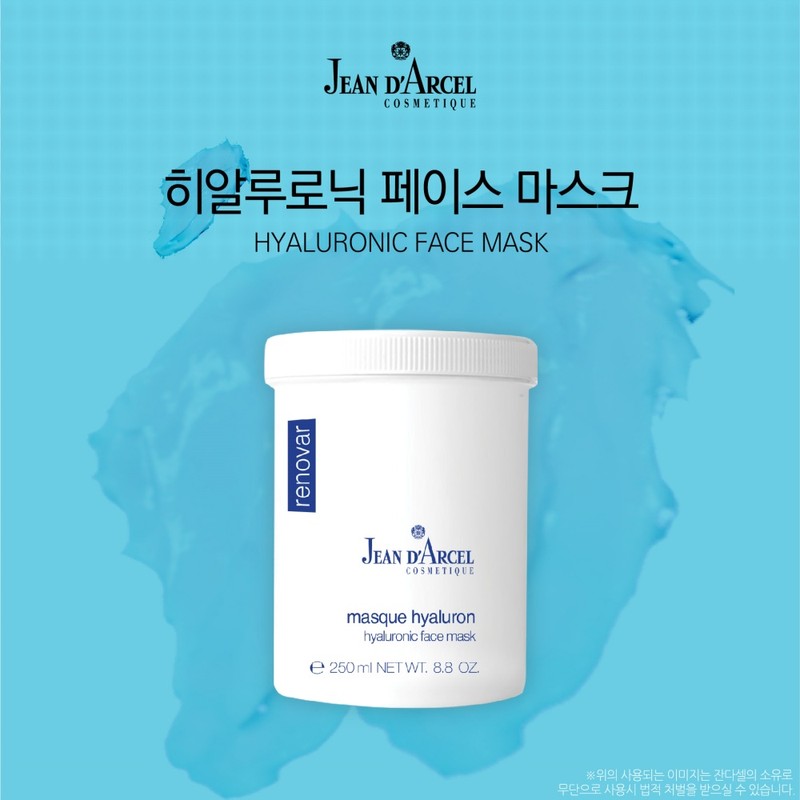 Zandacell Mask Pack Hyaluronic Mask 250ml Moisture Skin Volume Wrinkle