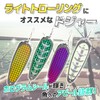 Fabulous Hall Dodger Trolling Lake Light Flasher Boat Fishing Lures