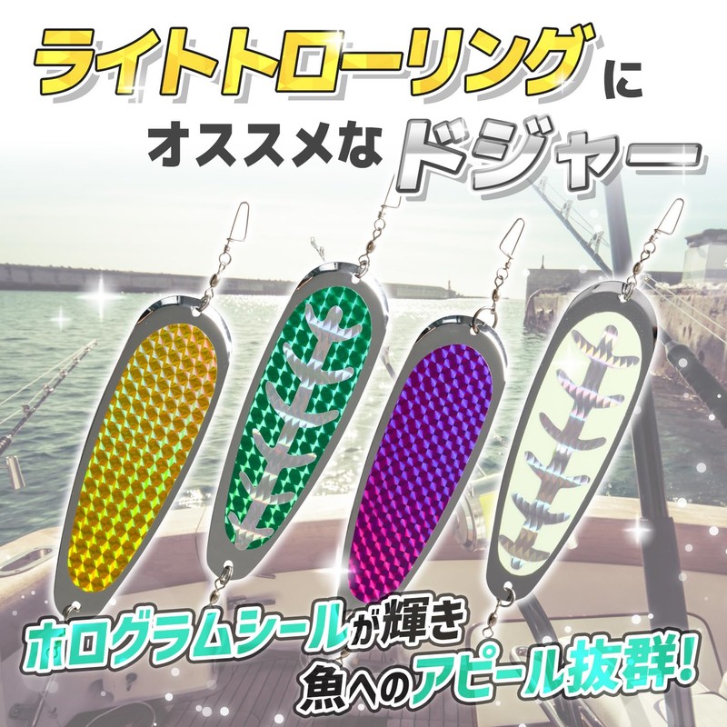 Fabulous Hall Dodger Trolling Lake Light Flasher Boat Fishing Lures