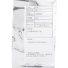 CHABAKKA TEA PARKS Powdered Sencha Benifuuki Ureshino 1.8 oz (50