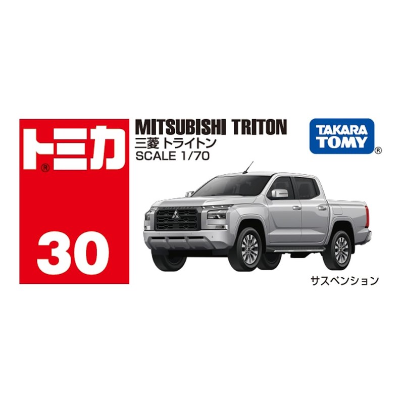 Takara Tomy Tomica No. 30 Mitsubishi Triton (Box) Mini Car