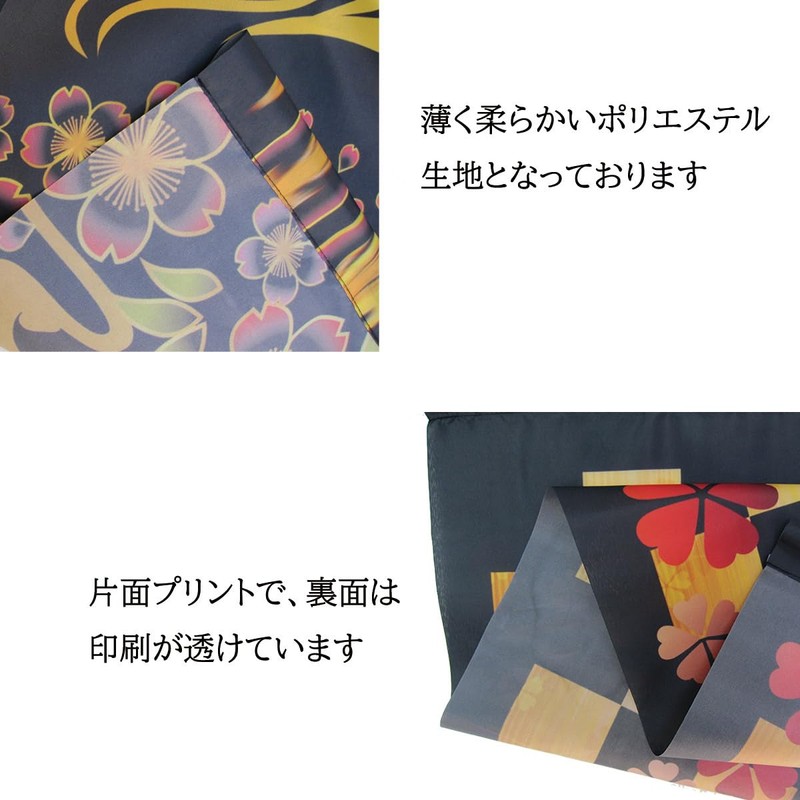 next.design Tapestry Wall Scroll Japanese Pattern Cherry Blossom Night Cherry