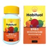 와이즐리 멀티비타민 해비추얼 종합비타민 60정 2개월분 Waisley Multivitamin Habitual Comprehensive Vitamin 60 Tablets 2-Month Supply