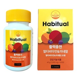와이즐리 멀티비타민 해비추얼 종합비타민 60정 2개월분 Waisley Multivitamin Habitual Comprehensive Vitamin 60 Tablets 2-Month Supply