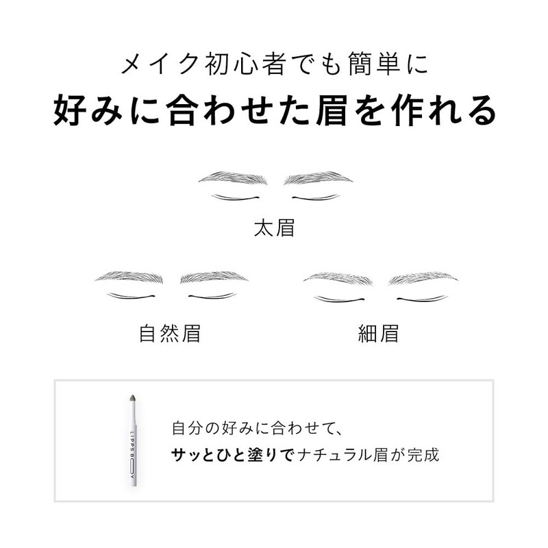 LIPPSBOY Lips Boy Eyebrow Powder, Men's, Supervised by Eyebrow Salon,