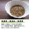 Takayama Tea Garden Dokudami Tea 0.1 oz (3 g) x