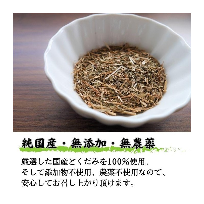 Takayama Tea Garden Dokudami Tea 0.1 oz (3 g) x