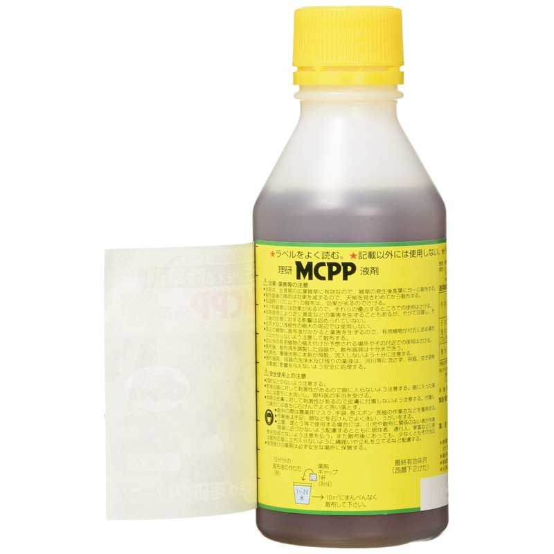 Riken Green Grass Herbicide MCPP Liquid 8.5 fl oz (250