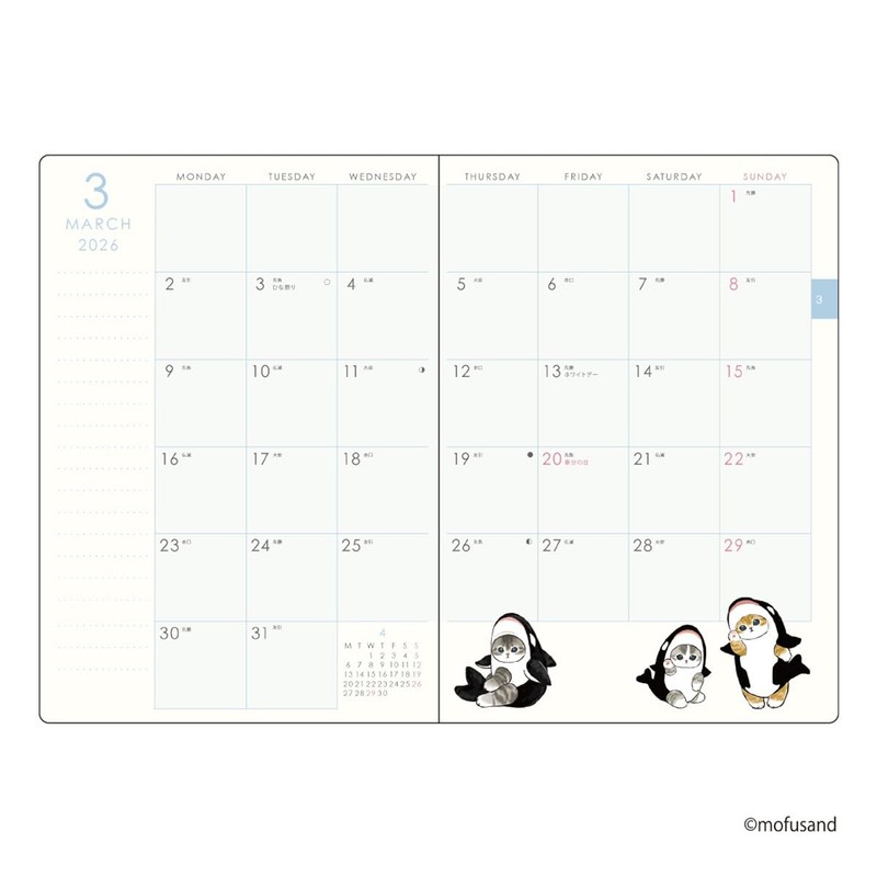 2026 Planner B6 Block Weekly mofusand/Penguin Cat