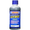Shinsei Shinsei Quick-Acting Non-Agricultural Land Herbicide with MCP, 500mL