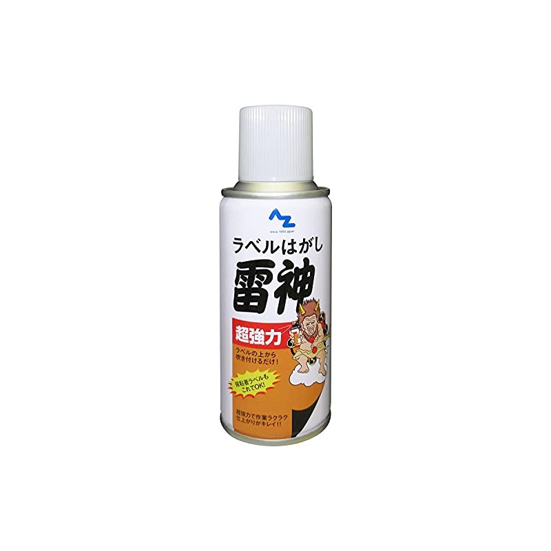 AZ 953 Super Strong Label Remover, Thunder God, 6.1 fl