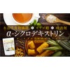 α-Cyclodextrin, 7.1 oz (200 g) x 2 Bags (Non-Digestive Water