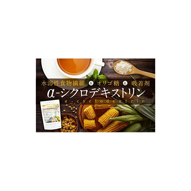 α-Cyclodextrin, 7.1 oz (200 g) x 2 Bags (Non-Digestive Water