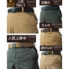 Mom YKK Buckle, Nylon Belt, Maximum 63.0 inches (160 cm),