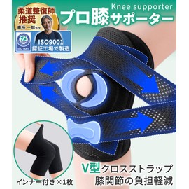 Gokei Knee Support, Sports, Knee Support, Thin, Knee Pain, Elderly, Meniscus Injury, Knee Support, Knee Support, Knee Fixation, Climbing, Running, Mesh, Breathable, Non-stuffy, Knee Pat, Knee Joints