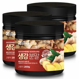 Joeun Herb 100% Domestic Ginger Powder 200g x 3 packs / 국산 100% 생강 가루 200g x 3개