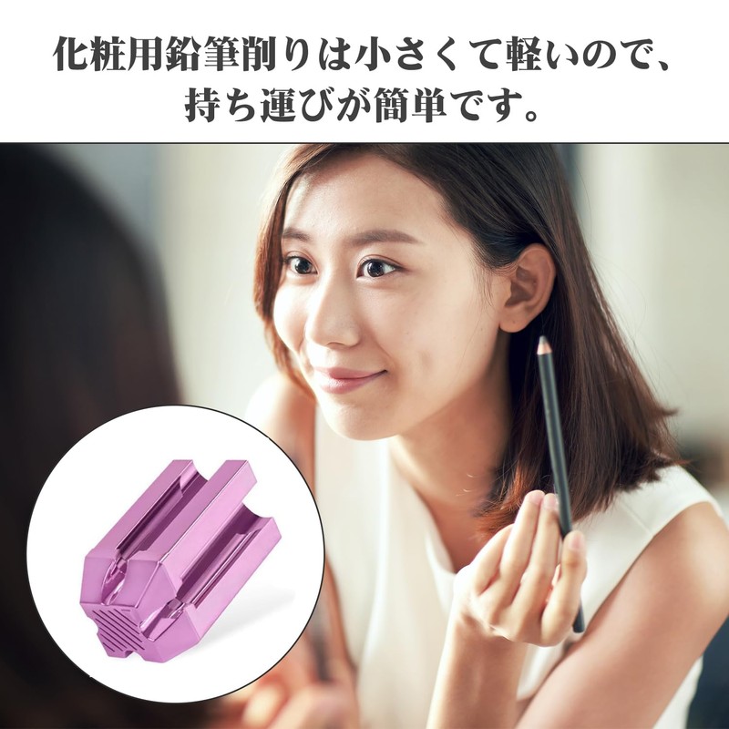 PAVIKE Eyeliner Sharpener 4 in 1 Eyebrow Pencil Sharpener Eyebrow