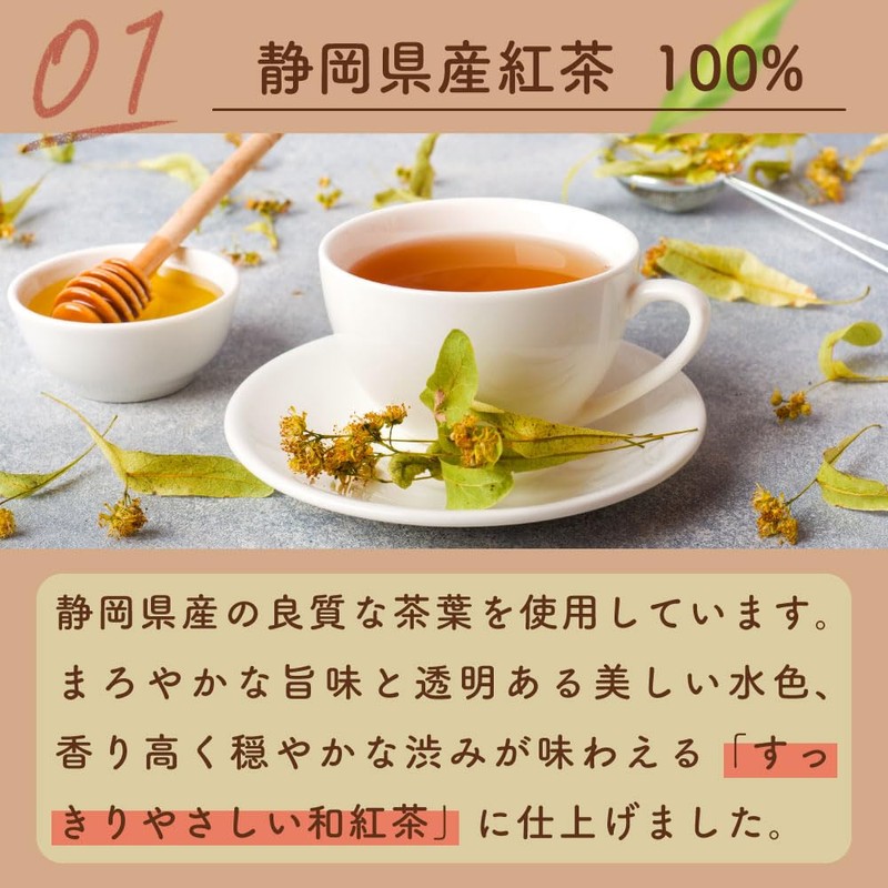 Arahataen Honey Tea Bags, 25 Packets, Japanese Black Tea, Shizuoka