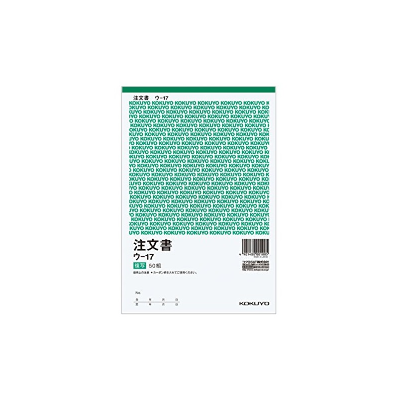 Kokuyo Duplicator Book Note Document 50 Pairs
