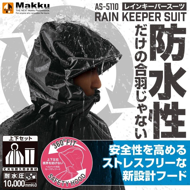 Mac AS-5110 Rain Suit Black LL