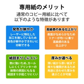 Elecom ELK-GAA450 Laser Paper, Semi-Gloss, Thick, A4, 50 Sheets