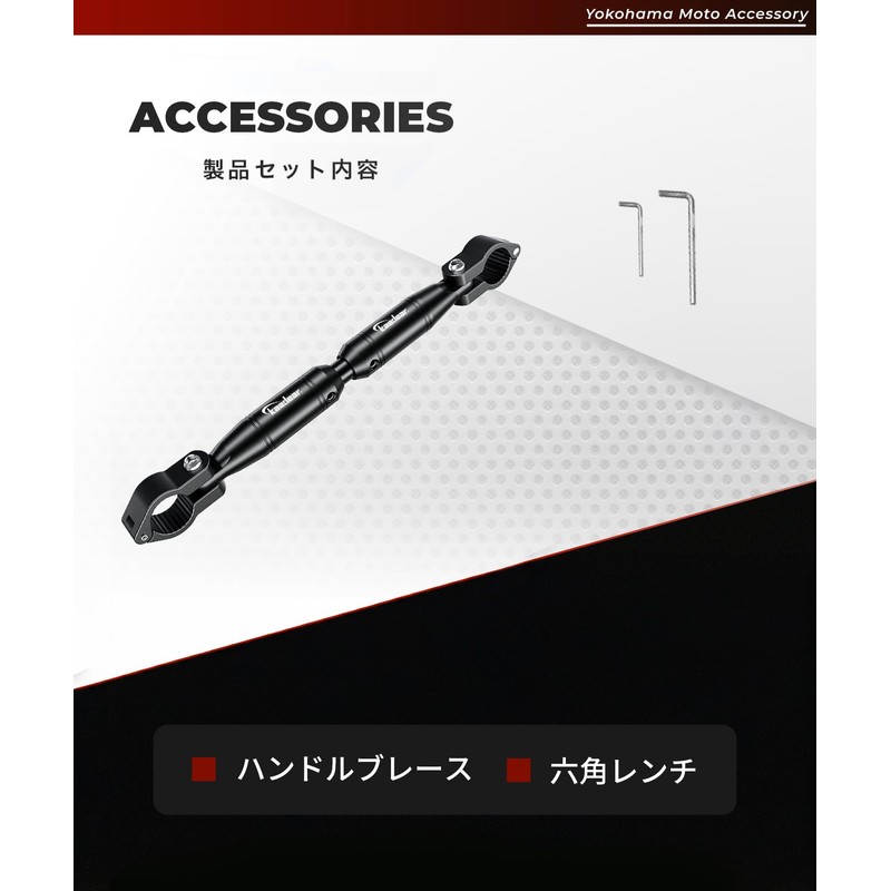Kaedear KDR-HB1 Motorcycle Handle Brace Variable Adjustment Standard 22.2mm Handle