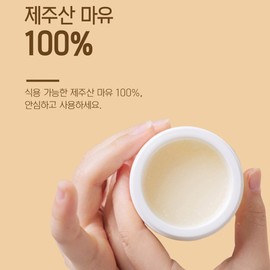 Sansaemi Jeju horse oil 100% Jeju horse oil moisture cream cosmetics hypoallergenic face oil Jeju horse oil 100 / 제주 마유 100% 제주산 말기름 수분 크림 화장품 저자극 얼굴 페이스오일 제주마유100