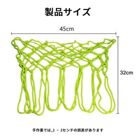 Stoooduo Night Glow Basket Goal Net 45cm 12 Loop Basket Ring Basket Net for Standard Basketball