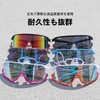 Cozenta Sports Sunglasses for Kids, Juniors, Polarized, UV Protection, Mountain