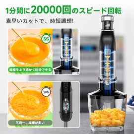 Immersion Handheld Blender 1100W Corded Hand Blender Trigger Variable Speed 5 in 1 Stick Blender