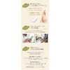 Palcolle Hand Cream White Blossom 1.8 oz (50 g)