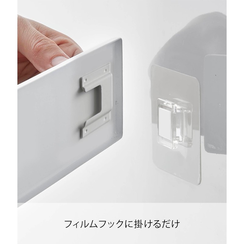 Yamazaki 2177 Film Hook Kitchen Paper Holder, White, Main Unit:
