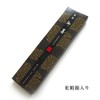 Wakasa Lacquerware Chopsticks Set of 2 Wakasa Lacquerware Chopsticks with