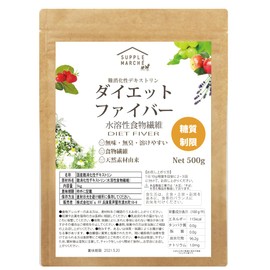 Digestive Dextrin 500g (fine powder type) Diet Fiber Water Soluble Fiber