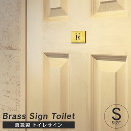 Axis Brass Sign Plate Toilet Sign, S Size, Gold, Stylish, Men and Women