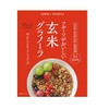 Happiness Rice Grain Brown Rice Granola Fruit & Nuts, 8.8
