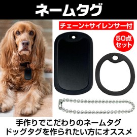 Famimueno Name Tag Aluminum Chain, DIY Engraved Lost Collar ID Silencer Tag Cover (50 Black Aluminum Tags + 50 Pcs 12cm Chain + 50 Tag Cover Set)