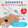 Kokuyo (KOKUYO) Homework Motivation Pen [Compatible with iOS and Android]