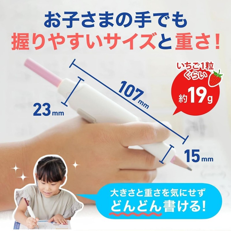 Kokuyo (KOKUYO) Homework Motivation Pen [Compatible with iOS and Android]