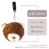 Hawkeye Clip/Brown Just Put In Your Pocket! Munyutto! Slow Rising